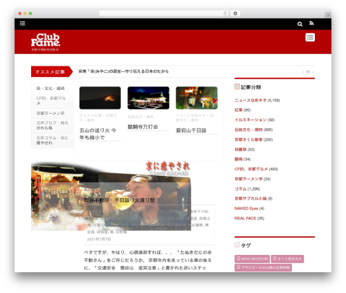 URL-Preview-Box (good-url-preview-box) free WordPress plugin - kyotocf.com