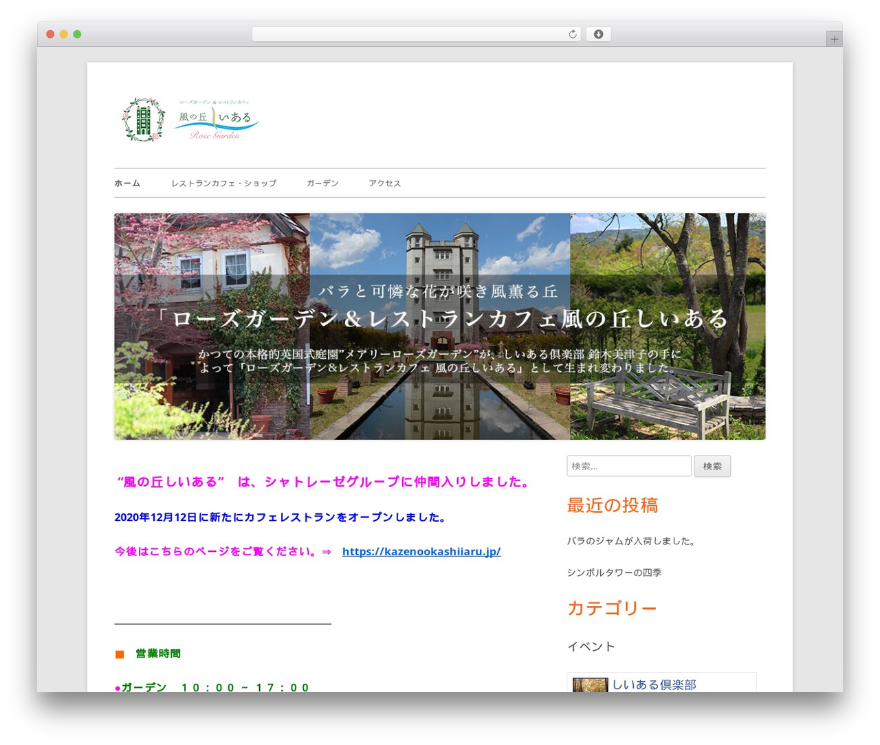 Tiny Framework theme WordPress - kazenooka.shiiaru.jp Tiny Framework theme WordPress - kazenooka.shiiaru.jp