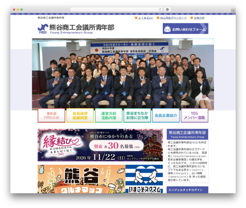 Wp weatherhacks WordPress plugin - kumagaya-yeg.com