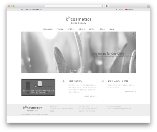 Sitepress multilingual cms1 WordPress plugin - kbcosmetics.com