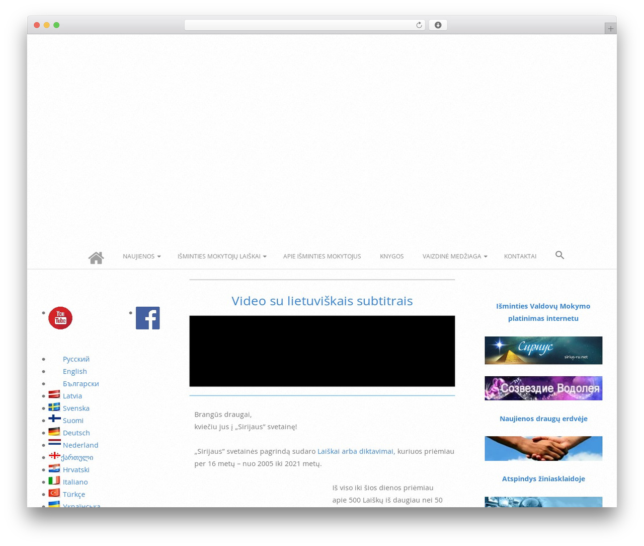 WordPress theme Brigsby - sirijus.com WordPress theme Brigsby - sirijus.com