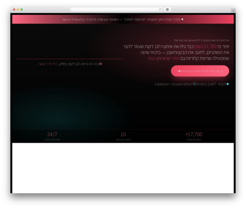 Learndash achievements WordPress plugin - members.shapeup.co.il