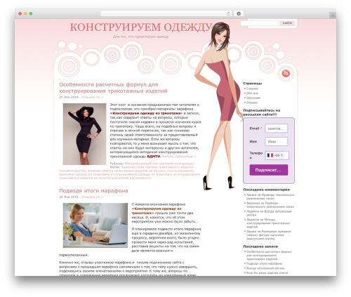 Favicons WordPress plugin - wellconstruction.clothing