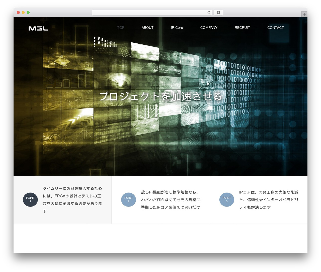 WordPress theme SOURCE - m3l.co.jp