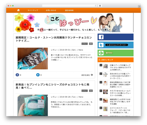 WordPress theme TYPE001 - kotohappy.com