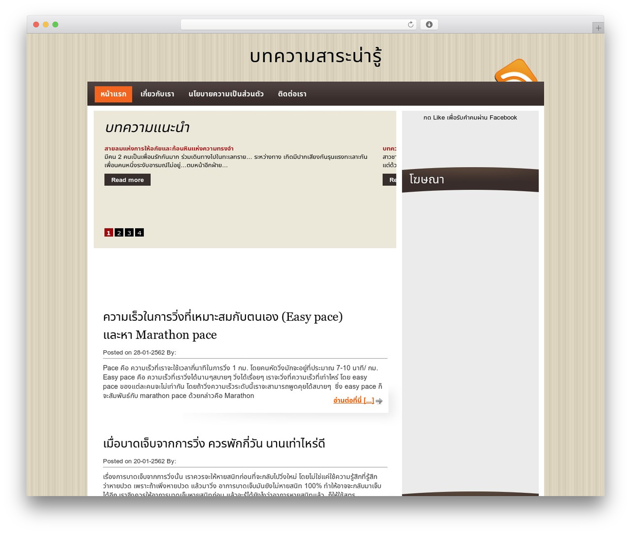 WP theme iZen - kwamru.com WP theme iZen - kwamru.com