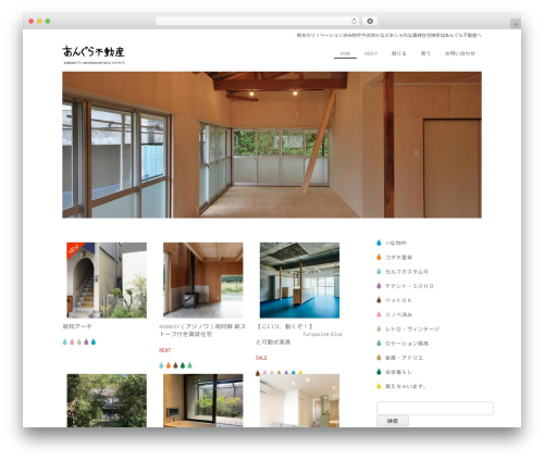 Coming soon maintenance mode ready WordPress plugin - kumamoto-ug.com
