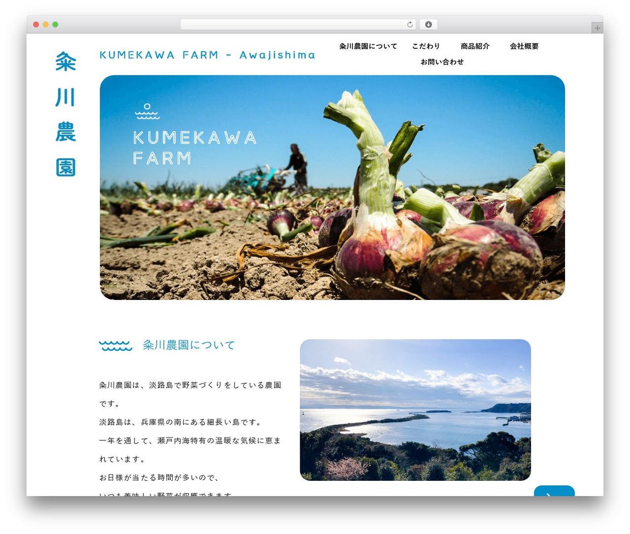 YACYBER INC Theme WordPress theme - kumekawafarm.com YACYBER INC Theme WordPress theme - kumekawafarm.com