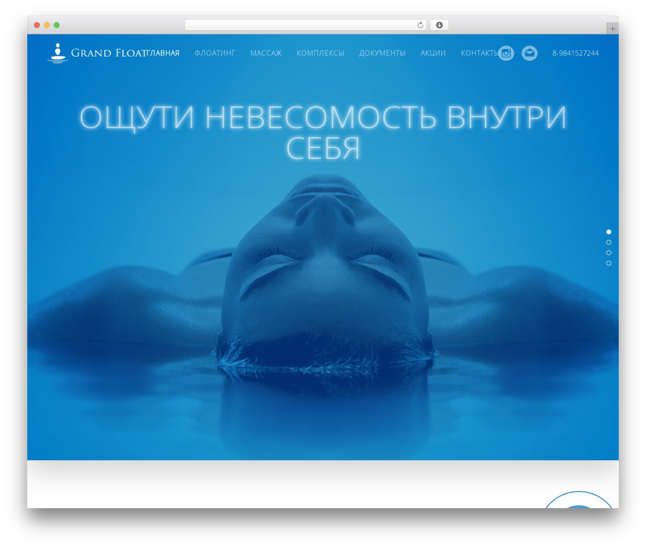 YOOtheme theme WordPress - floating-vl.ru