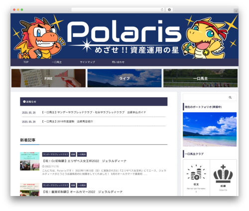 St kaiwa WordPress plugin - k-polaris.net