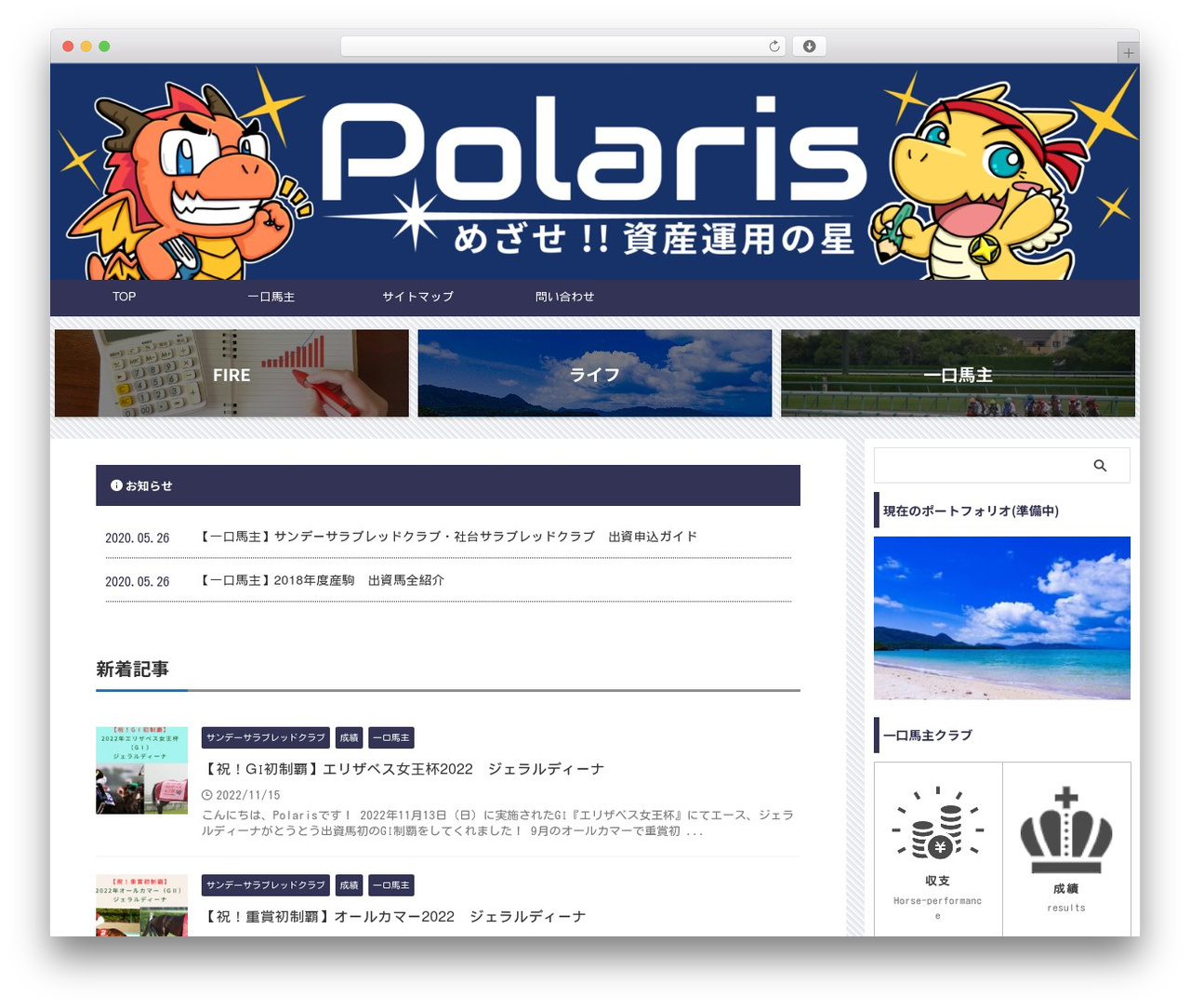 AFFINGER theme WordPress - k-polaris.net AFFINGER theme WordPress - k-polaris.net
