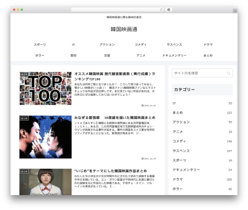 Wp rakuten link WordPress plugin - korean-movie.com