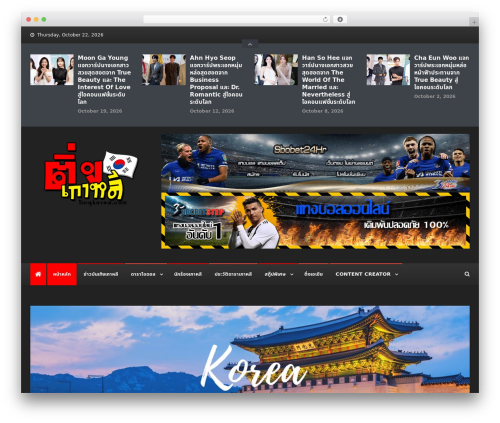 Gaming Mag theme WordPress - tingkorea.com Gaming Mag theme WordPress - tingkorea.com