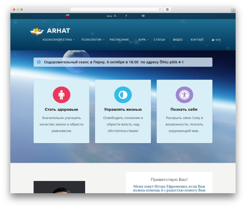 Karma_builder WordPress plugin - kosmoenergia.com