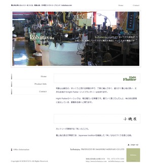kobataya.com WordPress theme
