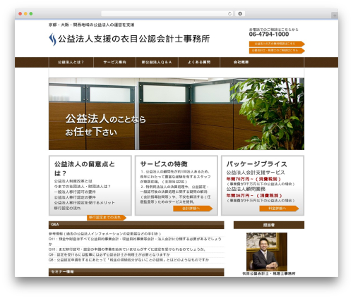 Shadowbox JS (shadowbox-js) free WordPress plugin - korome.net Shadowbox JS (shadowbox-js) free WordPress plugin - korome.net