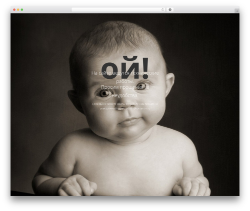 Omnitheme WP theme - kontentm.ru