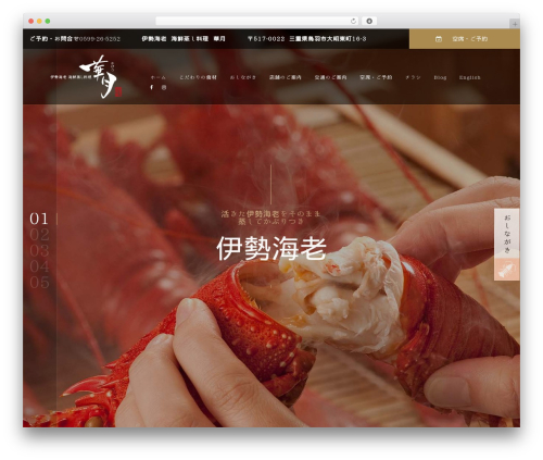 Reda theme plugin WordPress plugin - kagetu.co.jp