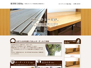 shu WordPress theme by shu
