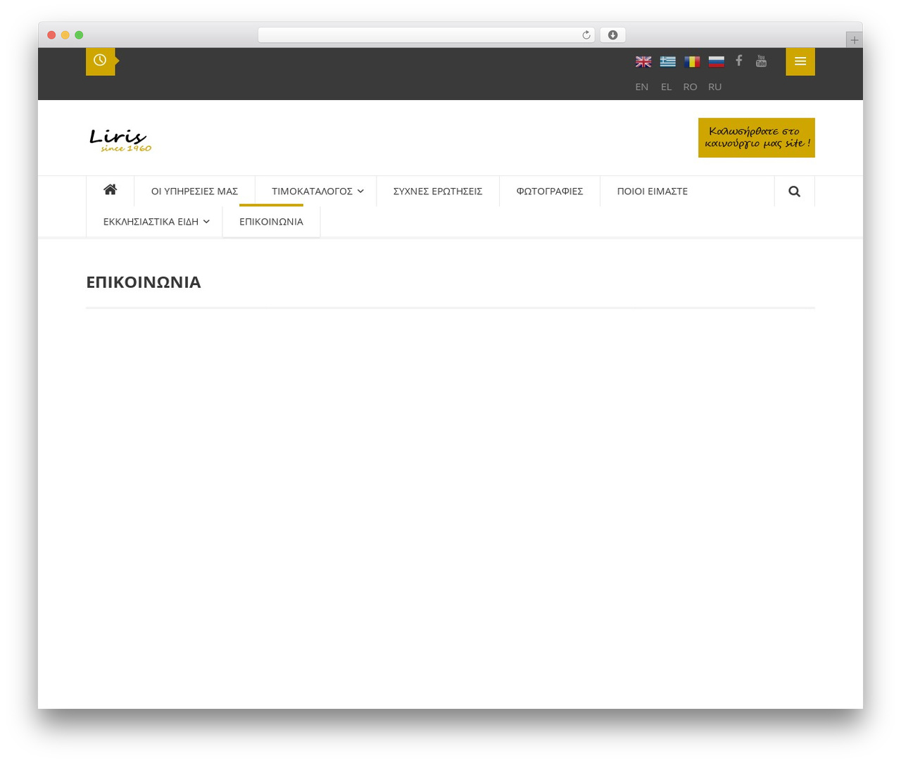 Theme WordPress Caps - kosmimaton.gr Theme WordPress Caps - kosmimaton.gr