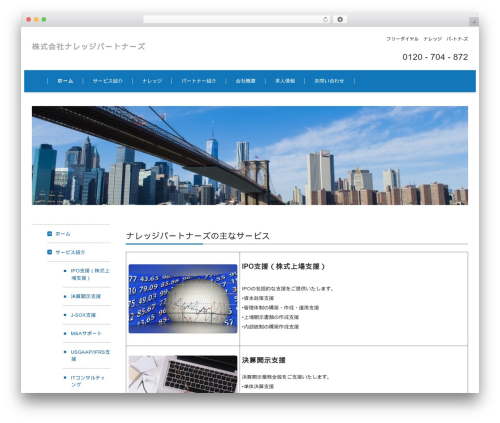Job Manager (job-manager) free WordPress plugin - knowledgepartners.co.jp Job Manager (job-manager) free WordPress plugin - knowledgepartners.co.jp