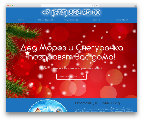 Cyclone slider pro WordPress plugin - kultpark.ru