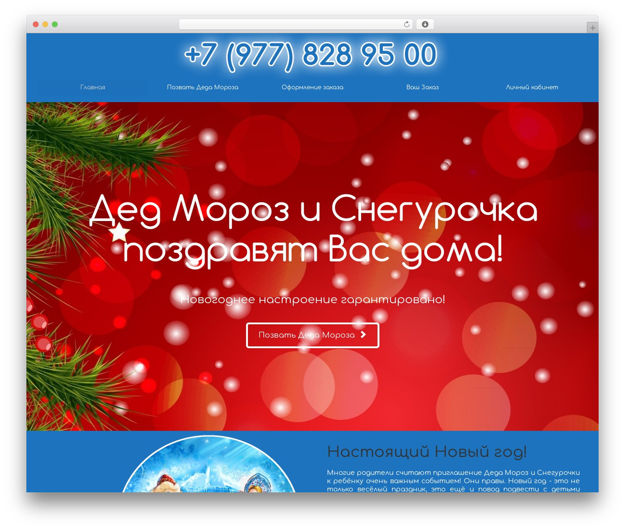 Virtue - Premium WordPress theme - kultpark.ru Virtue - Premium WordPress theme - kultpark.ru