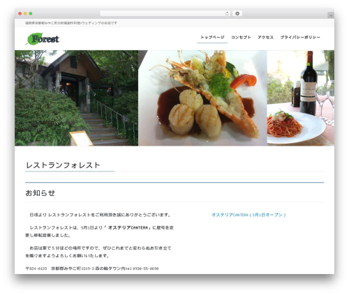 Before After Image Comparison – Image comparison for WordPress (before-after-image-compare) free WordPress plugin - restaurant-forest.com Before After Image Comparison – Image comparison for WordPress (before-after-image-compare) free WordPress plugin - restaurant-forest.com