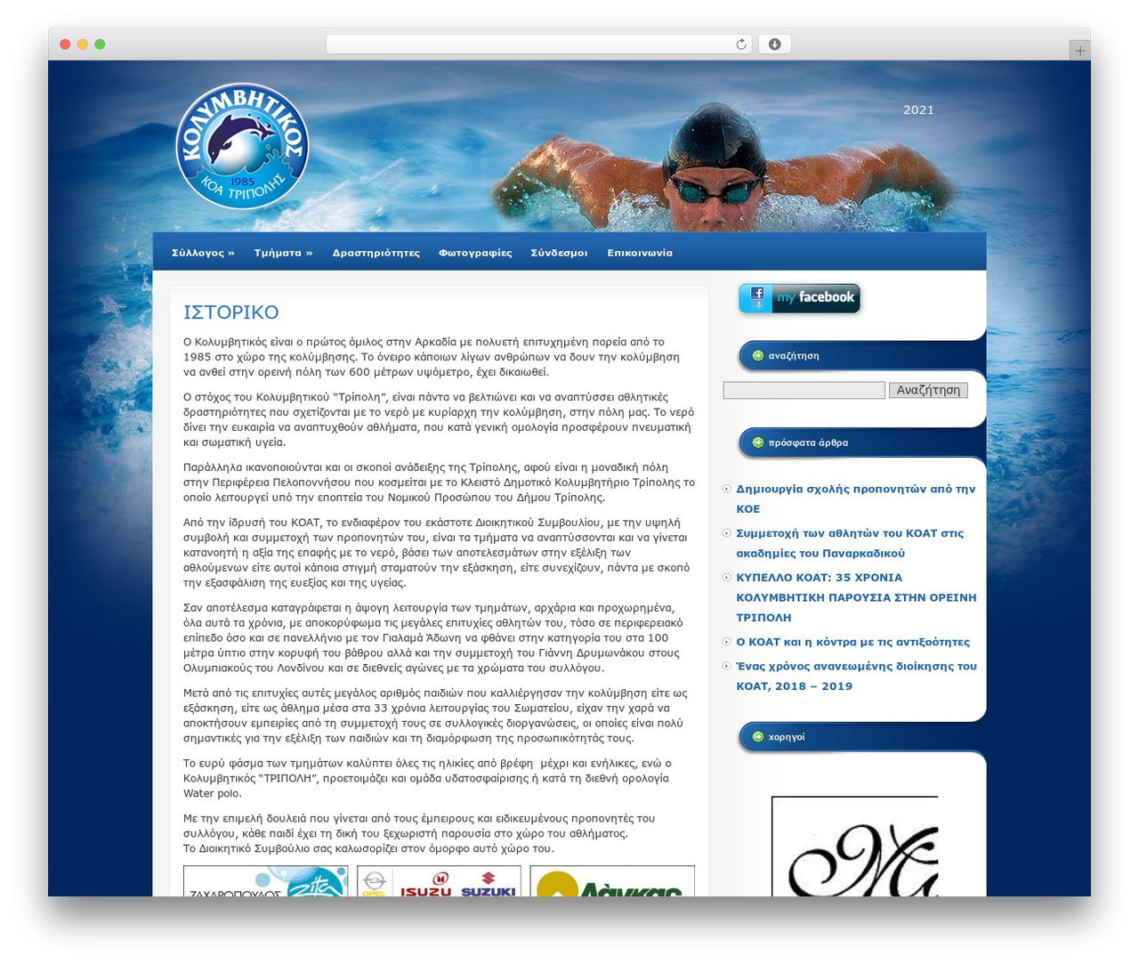 WordPress theme StudioBlue - koat.gr WordPress theme StudioBlue - koat.gr