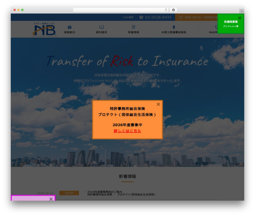 Audio Story Images (audio-story-images) free WordPress plugin - nb-service.co.jp Audio Story Images (audio-story-images) free WordPress plugin - nb-service.co.jp