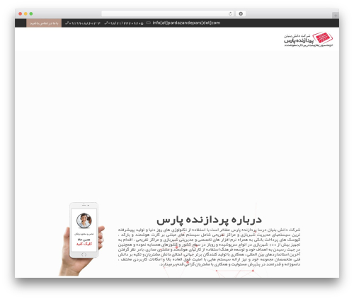 Easy Modal (easy-modal) free WordPress plugin - shahrebazi-co.com