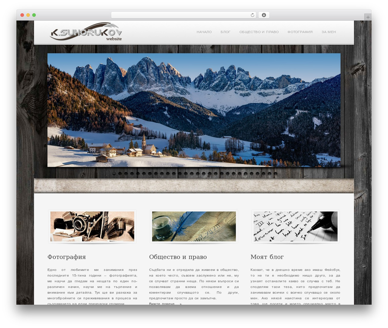 Method WordPress theme - ksuhorukov.info Method WordPress theme - ksuhorukov.info