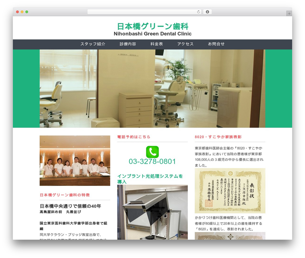 Ruby Tuesday WordPress theme design - kasahara-green.com Ruby Tuesday WordPress theme design - kasahara-green.com