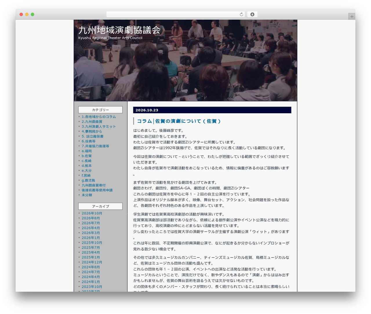 Theme WordPress krtc - krtc.info