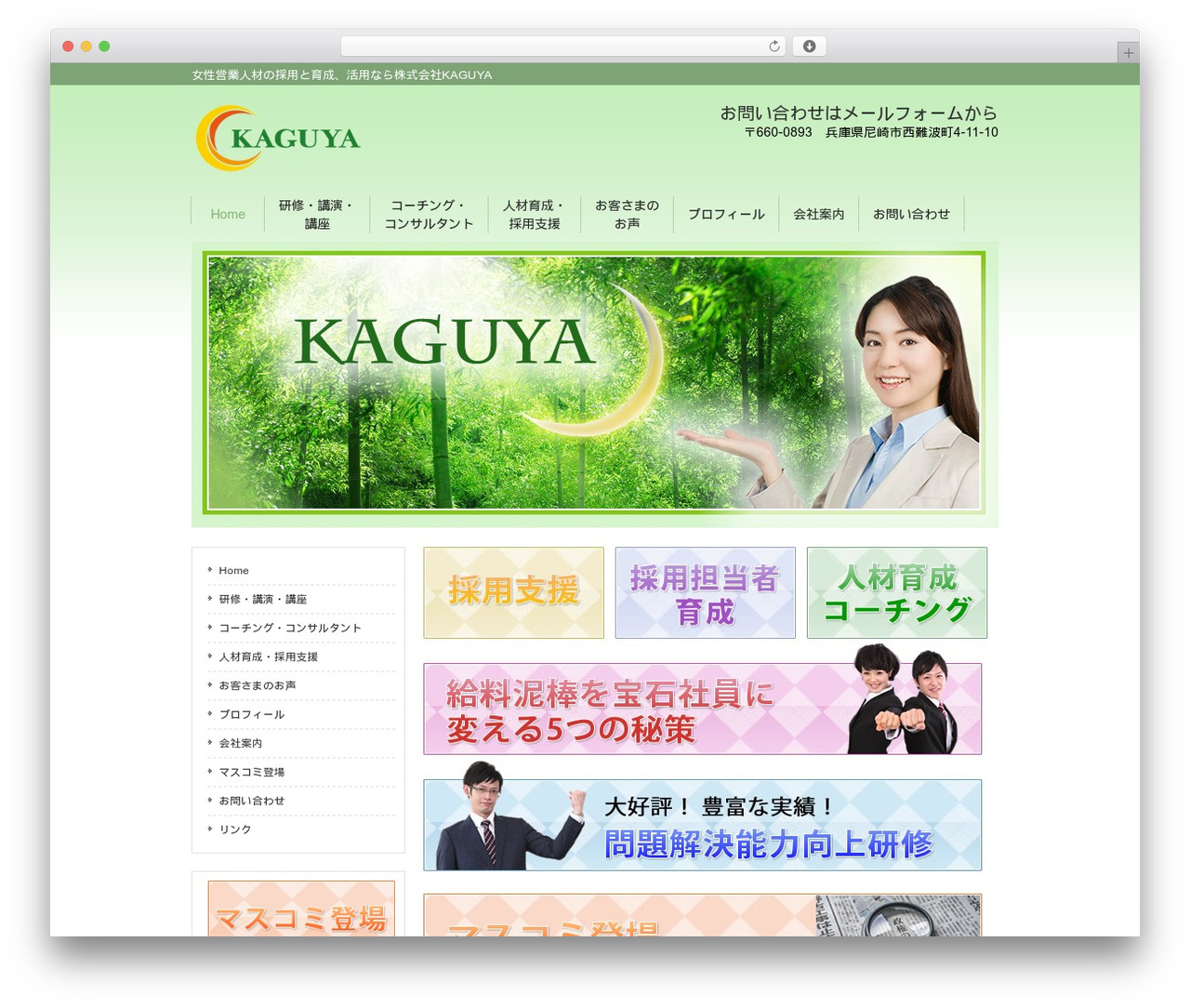 WordPress theme responsive_159 - kaguya.ne.jp WordPress theme responsive_159 - kaguya.ne.jp