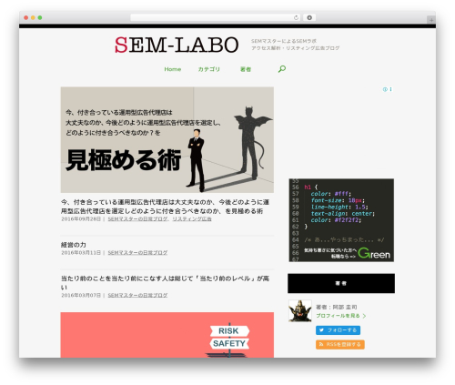 WordPress theme SEM-LABO - sem-labo.net
