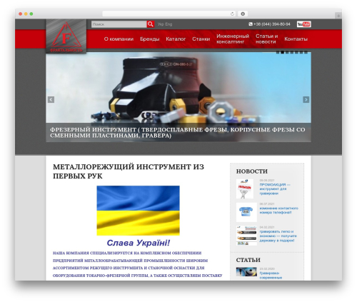 Responsive WordPress Slider – HG Slider (flexslider-hg) free WordPress plugin - fractalnost.com.ua Responsive WordPress Slider – HG Slider (flexslider-hg) free WordPress plugin - fractalnost.com.ua