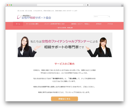 Ruby Tuesday WordPress page theme - fpc-net.com