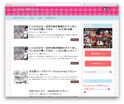 End of Adblock Cycle (end-of-adblock-cycle) free WordPress plugin - doujin2ji.com
