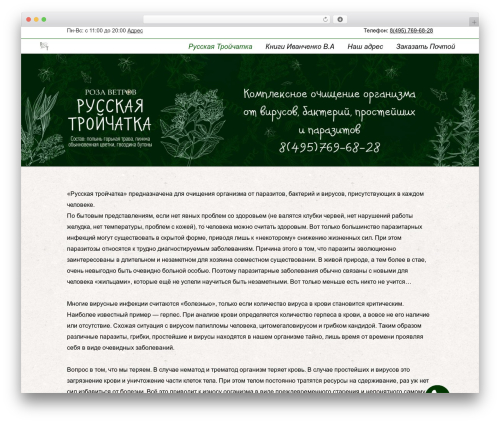 Bazz CallBack widget (bazz-callback-widget) free WordPress plugin - russkayatroichatka.ru