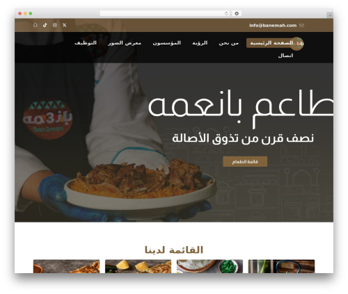 Advance custom html WordPress plugin - ban3mah.com