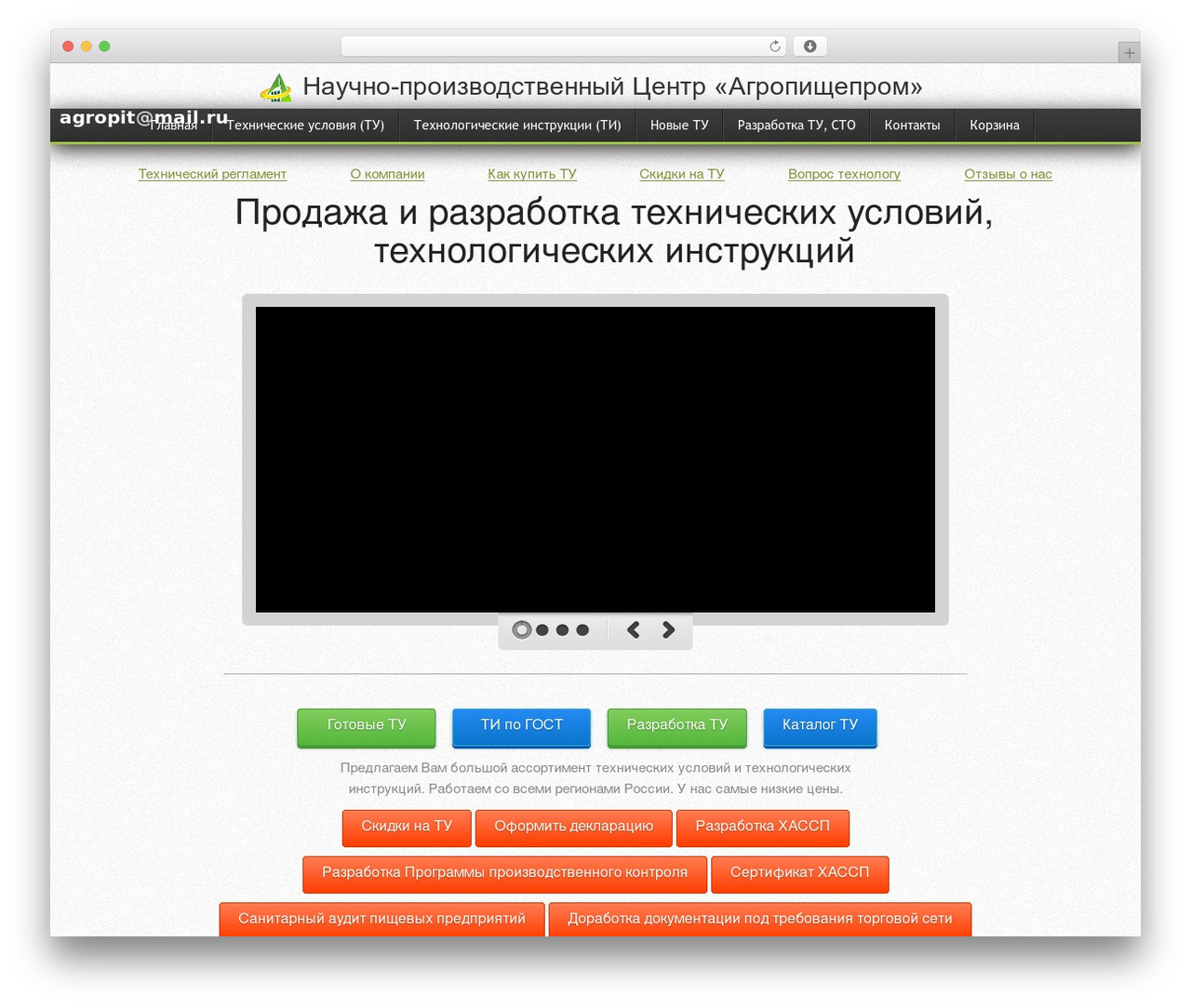 Dynamik WordPress theme - kupi-tu.ru
