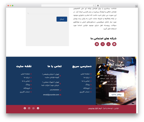 Demo modal WordPress plugin - pre-websites.ir/elementor/industrial