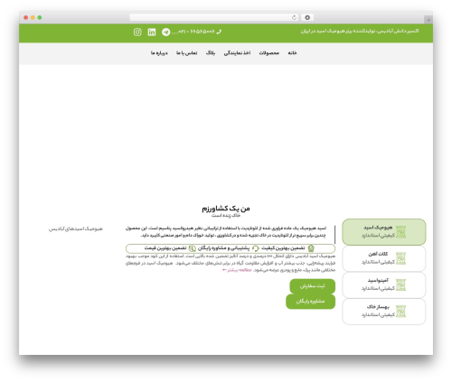 User registration customize my account WordPress plugin - abadistech.com