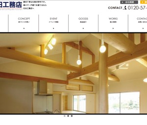ishida WordPress theme design