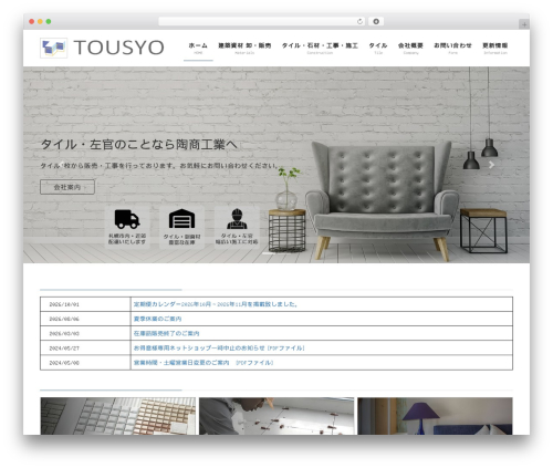 Lightning video unit WordPress plugin - tousyo.net