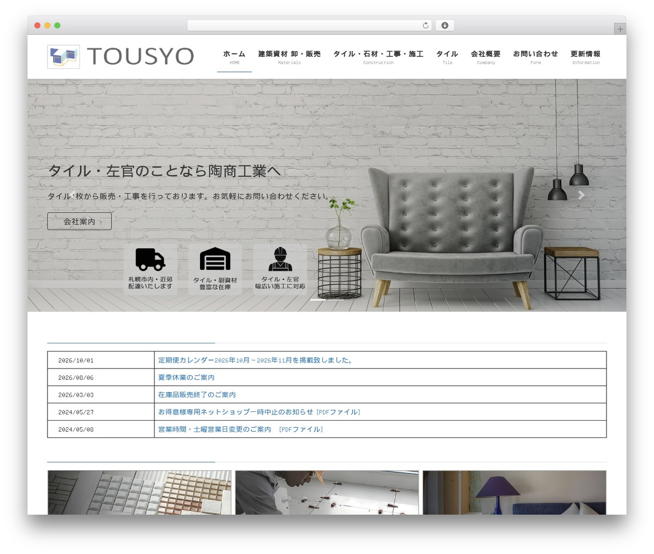 Lightning WordPress theme - tousyo.net Lightning WordPress theme - tousyo.net