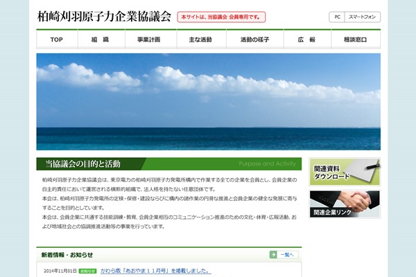 nuclear WP theme