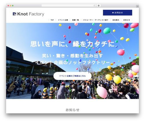 PLUG WordPress theme design - knotfactory.com