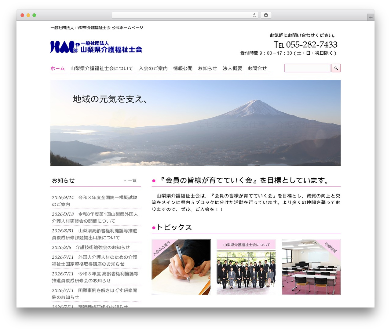 responsive_024 theme WordPress - kaigo-yamanashi.com responsive_024 theme WordPress - kaigo-yamanashi.com